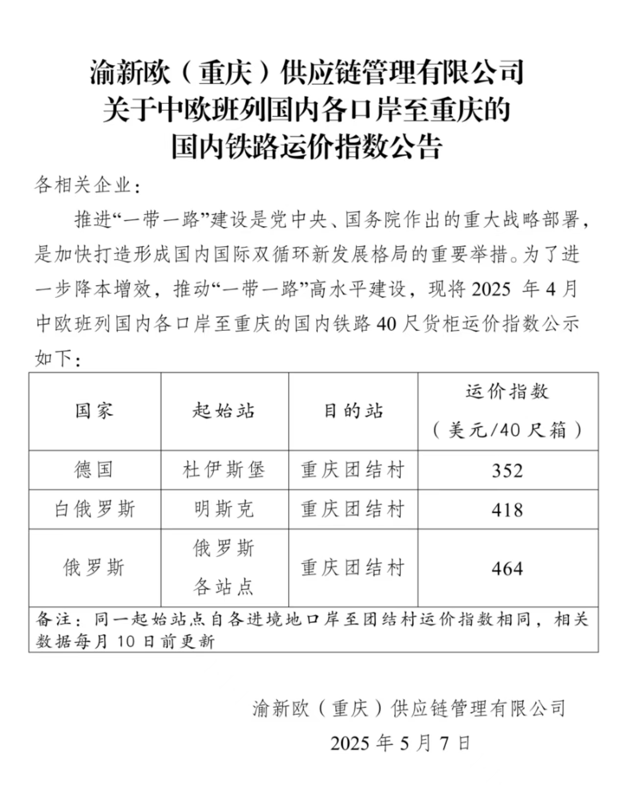 微信图片_20250514010304.jpg